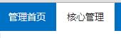 鋒云科技HaoCMS如何修改網站標題、關鍵字、描述