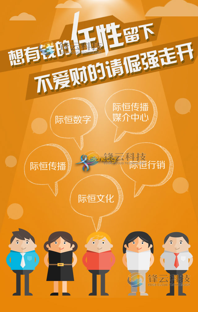 H5設計案例！超強文案！ 微信分享頁面