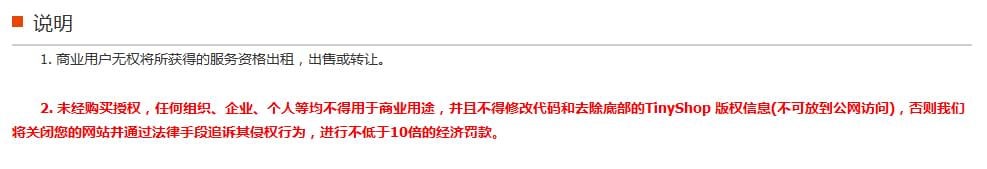 網(wǎng)站建設(shè)要面子更應(yīng)要里子——你的網(wǎng)站存在版權(quán)風(fēng)險(xiǎn)么？