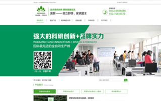 奧群集團