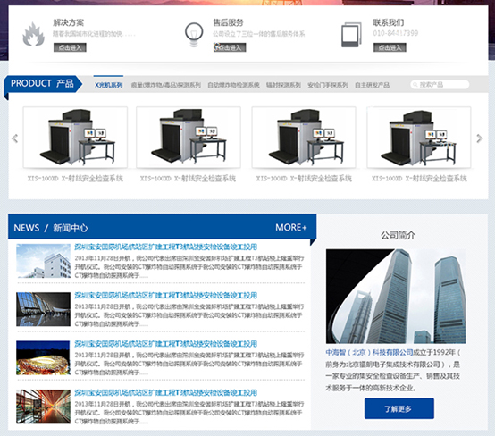 那些年，設(shè)計(jì)上的那些事兒