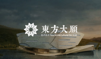 東方大愿旅游官網(wǎng)設(shè)計