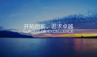 天曌股權投資