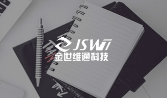 金世維通科技官網設計
