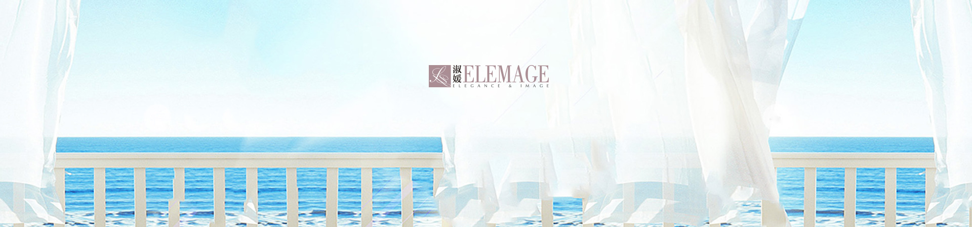 淑媛ELEMAGE美育中心官網(wǎng)設(shè)計(jì)