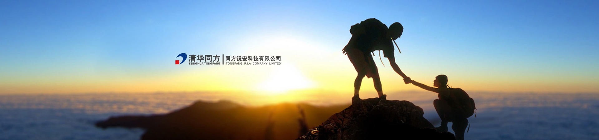 清華同方銳安H5官網設計