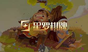 星羅天下響應(yīng)式官網(wǎng)設(shè)計