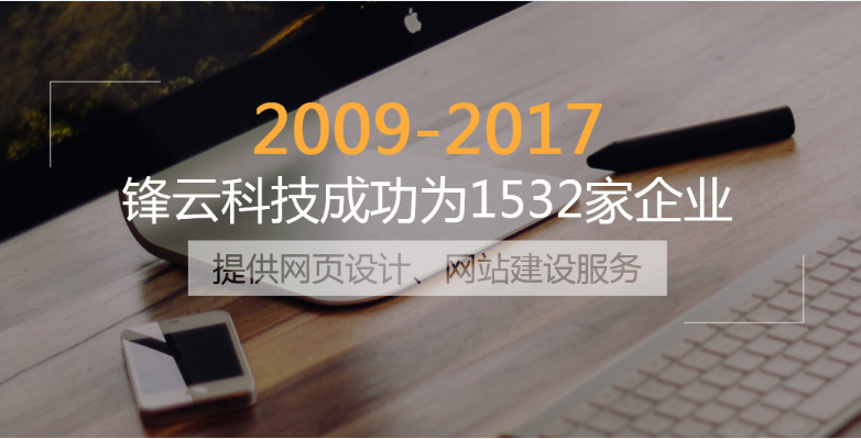 北京最好的網(wǎng)站建設(shè)公司有哪些？如何進行選擇