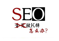 怎么讓網(wǎng)站的排名更靠前？
