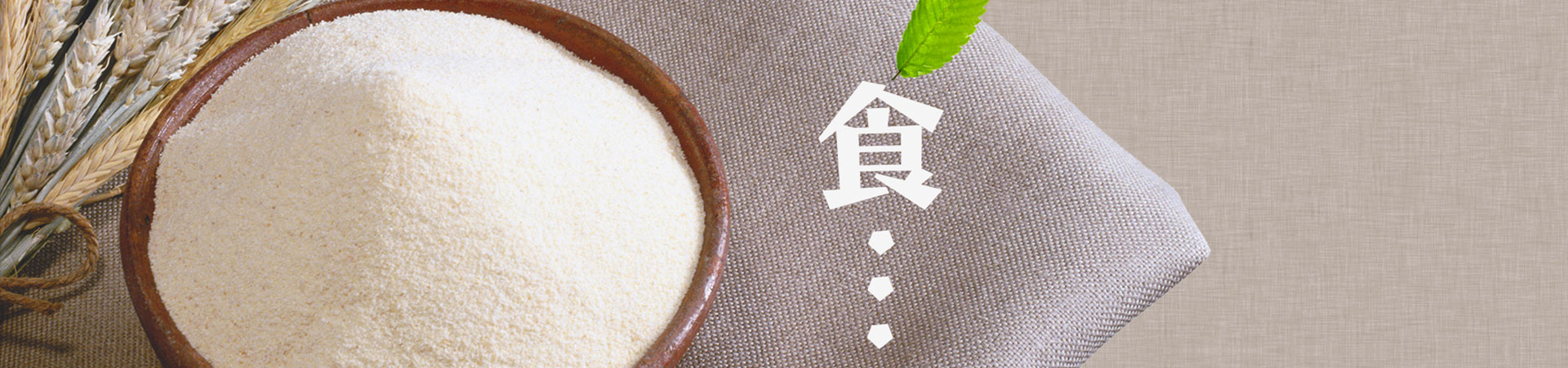 中糧豐通H5網(wǎng)站設計