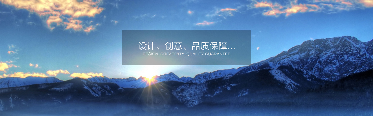 昊坤實業官網設計